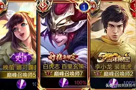 王者荣耀：入门打野的第一障碍，不是技术，而是脸皮太薄了图片