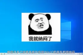 没有蜘蛛纸牌的日子怎么过？带你找到以前Windows自带的游戏视频封面