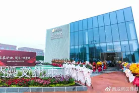 首次亮相！图片