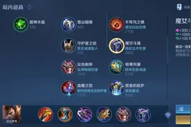 S22赛季全对抗路出装和铭文搭配，逆版本而起的黄刀流边坦图片