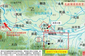 班簋已明示，毛姓始祖叔鄭受京宗懿釐，中华毛氏祖根地在陕西盩厔图片