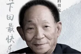 沉痛悼念！他一生奋斗只为中国人吃饱吃好......袁老，走好图片