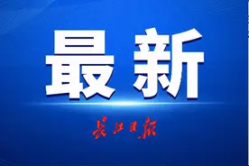 武汉市新冠肺炎疫情动态（2020年12月15日）图片