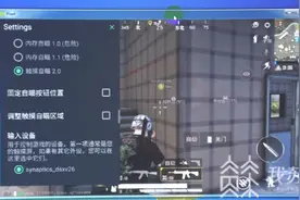 昆山警方侦破游戏外挂案 涉案资金流水达5亿元图片