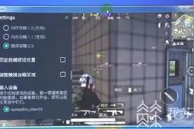 昆山警方侦破游戏外挂案 涉案资金流水达5亿元图片