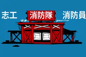 您知道消防车的颜色为什么是红色吗？图片
