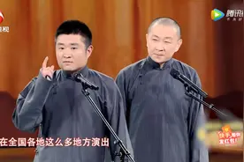 苗阜王声《史记新说》台词完整版/2018年安徽卫视春晚图片