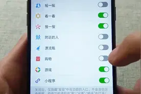 手机发现页太杂乱，可以这样整理，现在教给大家