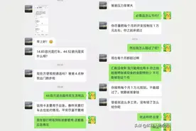 女留学生为44欧元就敢骂父亲“恶魔”？“父母皆祸害”可以休矣图片