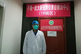山东援汉医生：曾经的战场如今车水马龙，仿佛什么都没发生过图片