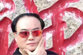 侠：止戈为武图片