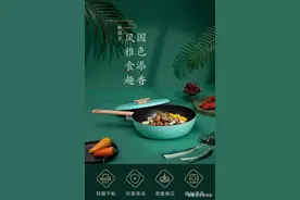 长在你审美点上的这套锅，连我都被种草了图片