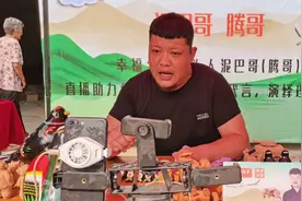 河南有位泥巴哥，把千年非遗“变活了”图片