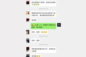 疫情让我的婚礼延期了，可我再等不到我的新郎图片