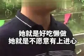 宝爸责骂宝妈带娃不上班太懒，宝妈怒极回怼：我上班你带娃试试图片