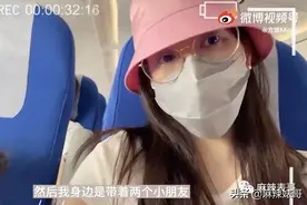 都怪抠门老男人？那真是小瞧方媛了图片