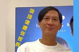 “渣渣辉”近况！54岁的张家辉，皱纹凸显，发际线也逐渐后移图片
