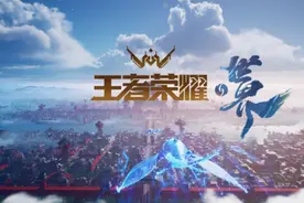 《王者荣耀》世界观逐步演变成科幻片，比肩漫威宇宙？图片