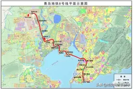 最新！青岛地铁8号线年底前开通，观涛站至胶州北站电通图片