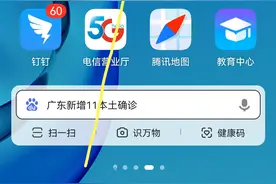 升级鸿蒙HarmonyOS，方法分享图片