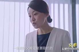 《突围》石红杏宁肯自杀，为何没有举报林满江呢？死前电话透真因图片
