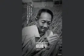 南怀瑾先生：吃饭大如天，饿了肚子什么都不灵（致敬袁隆平院士）图片