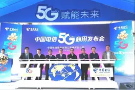 独家：柳州电信总经理张力升任广西电信副总 上任才一年就升职图片