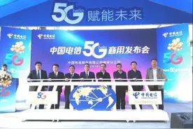 独家：柳州电信总经理张力升任广西电信副总 上任才一年就升职图片