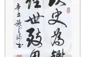 以史为鉴 · 经世致用 | 复旦大学经济学院经济史学科纪略图片