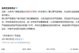 《青春有你》被责令停播，只因为余景天风波？疯狂氪金该整治图片