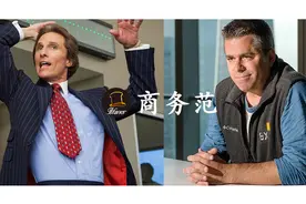 你以为的华尔街精英 vs 现实中的华尔街精英（哈哈哈哈哈）图片