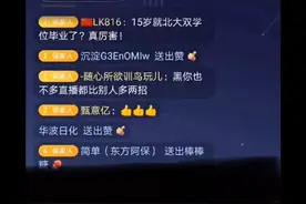 东方阿保放豪言：国内所有葡萄酒都是我垄断！狗老师重提方丈炒作图片