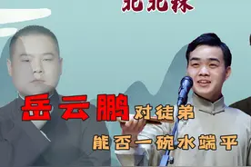 岳云鹏的三位弟子，“筱”字科人气演员，名气不输云鹤九霄图片
