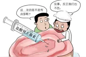 山东济南5人往猪肉中注射“盐酸肾上腺素”被判刑！图片