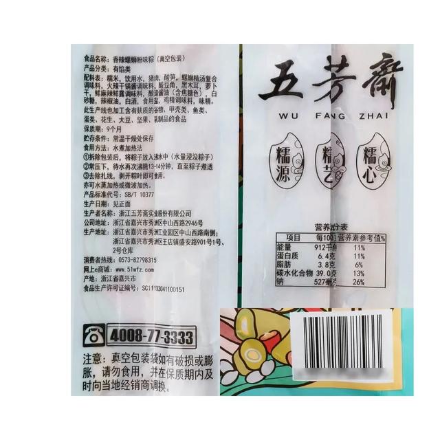 冰 花胶 2026年最新冰 花胶],＂slid＂:＂161740349891056＂,＂queryid＂:＂0xe39