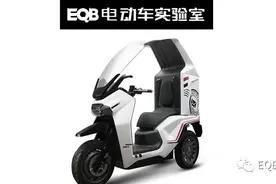 正三轮趋势来袭？三阳加入电摩大战，发布全新电动三轮摩托FE3图片