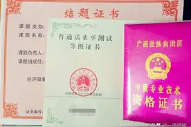 教师副高职称申报材料清单来了，有需要的赶紧看图片