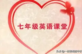 译林版丨七年级下册英语7B Unit4 单词/短语/句型！图片