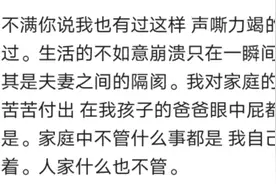 你有没有因为生活的压力，崩溃的歇斯底里过？图片