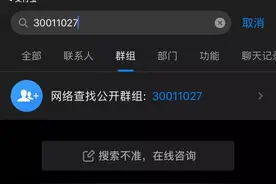 2020更新版：疫情期间支付宝查、扣、冻流程(附文书样式)图片
