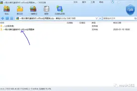 计算机一级题库分享图片