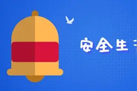 中国华能总经理、党组副书记邓建玲：牢固树立安全发展理念 切实加强安全生产工作图片