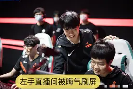 TES左手直播疯狂暗示宁王！弹幕被晦气刷屏，宁王当场就爆粗口图片