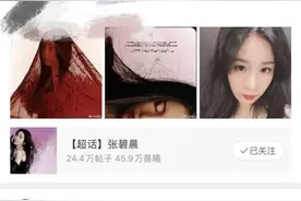 被传同居后，华晨宇张碧晨被曝出多个疑似撒糖细节，超有爱图片