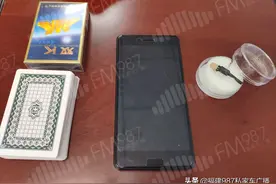 十赌九诈！民警抓获3名利用高科技装备“出千”嫌疑人图片