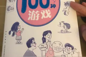 原来天赋型孩子是可以后天训练的，家里有3-12岁的孩子别错过图片