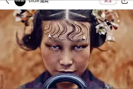 迪奥，中国人真的没有那么丑图片
