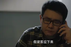 《理想之城》陆争鸣甘拜下风，苏筱慧眼识珠，吴红玫被迫认清形势图片