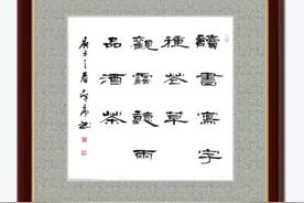 读书写字种花草，观云听雨品酒茶。图片