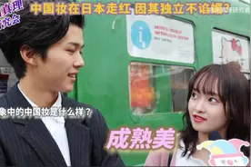 “中国妆”在日本大肆走红，日本妹子回复：中国妆独立高级不谄媚图片